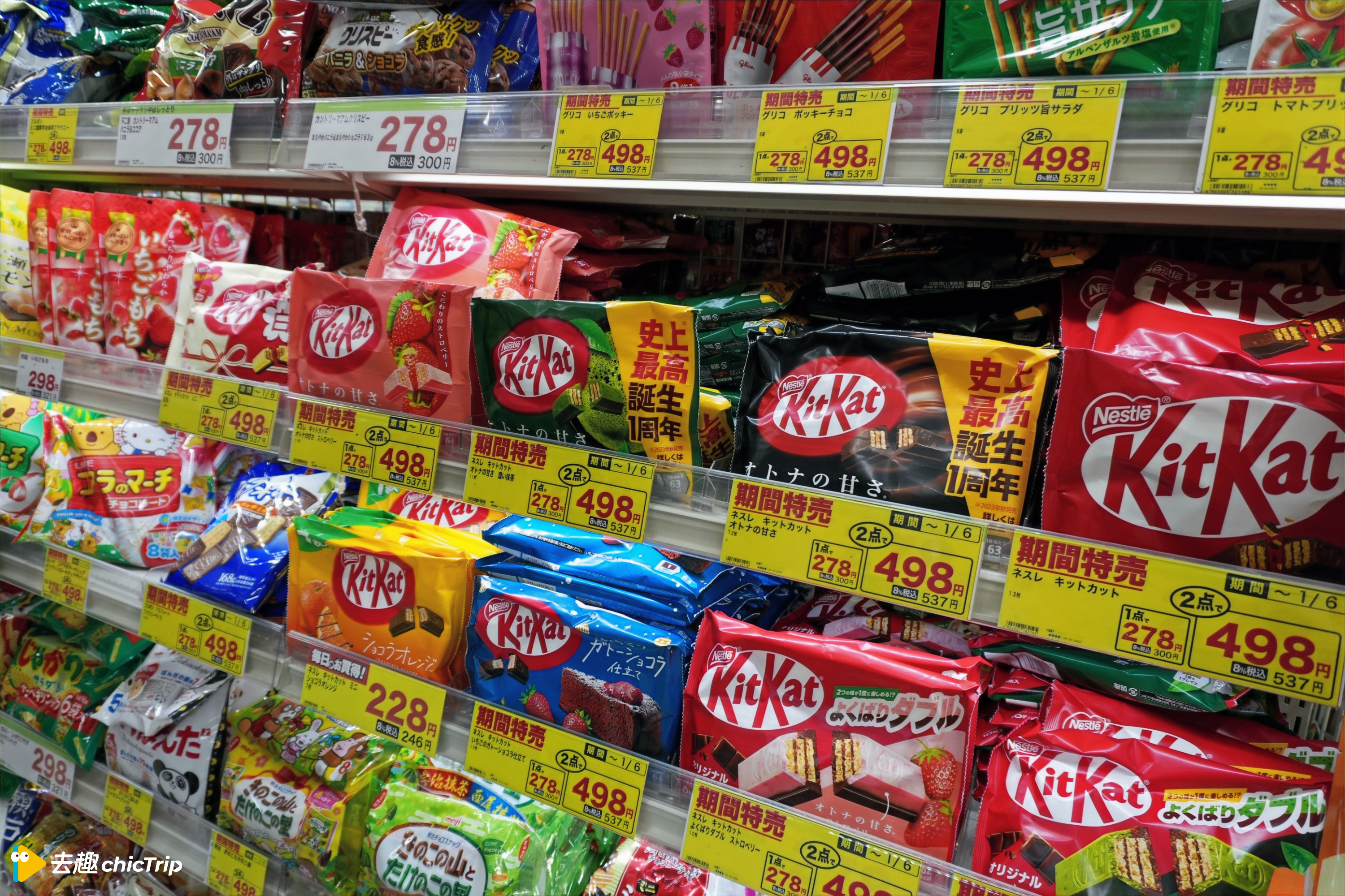 SUGI 藥局新橋駅前店販售各式超人氣餅乾