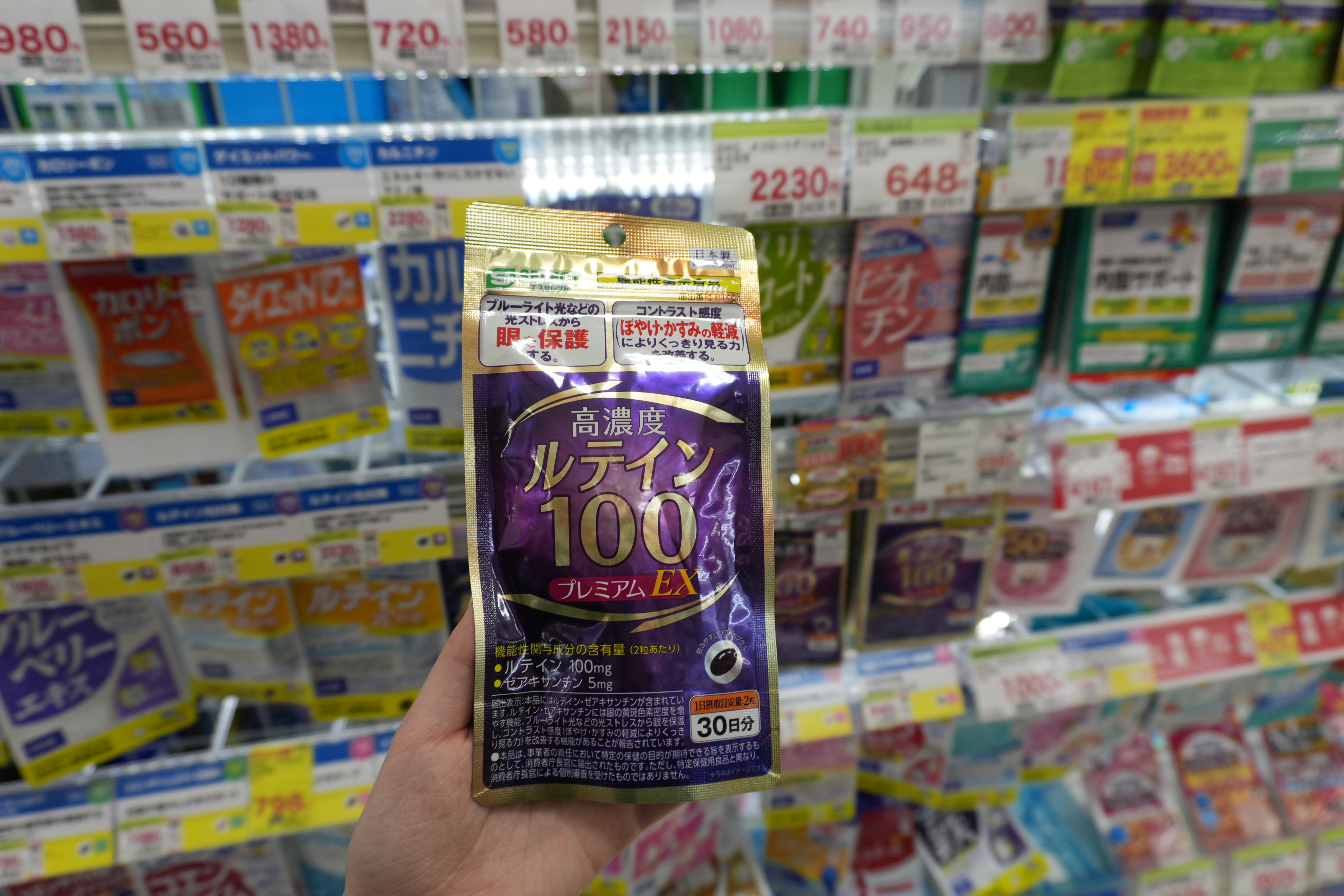  業界最高配方「100克葉黃素」產品照