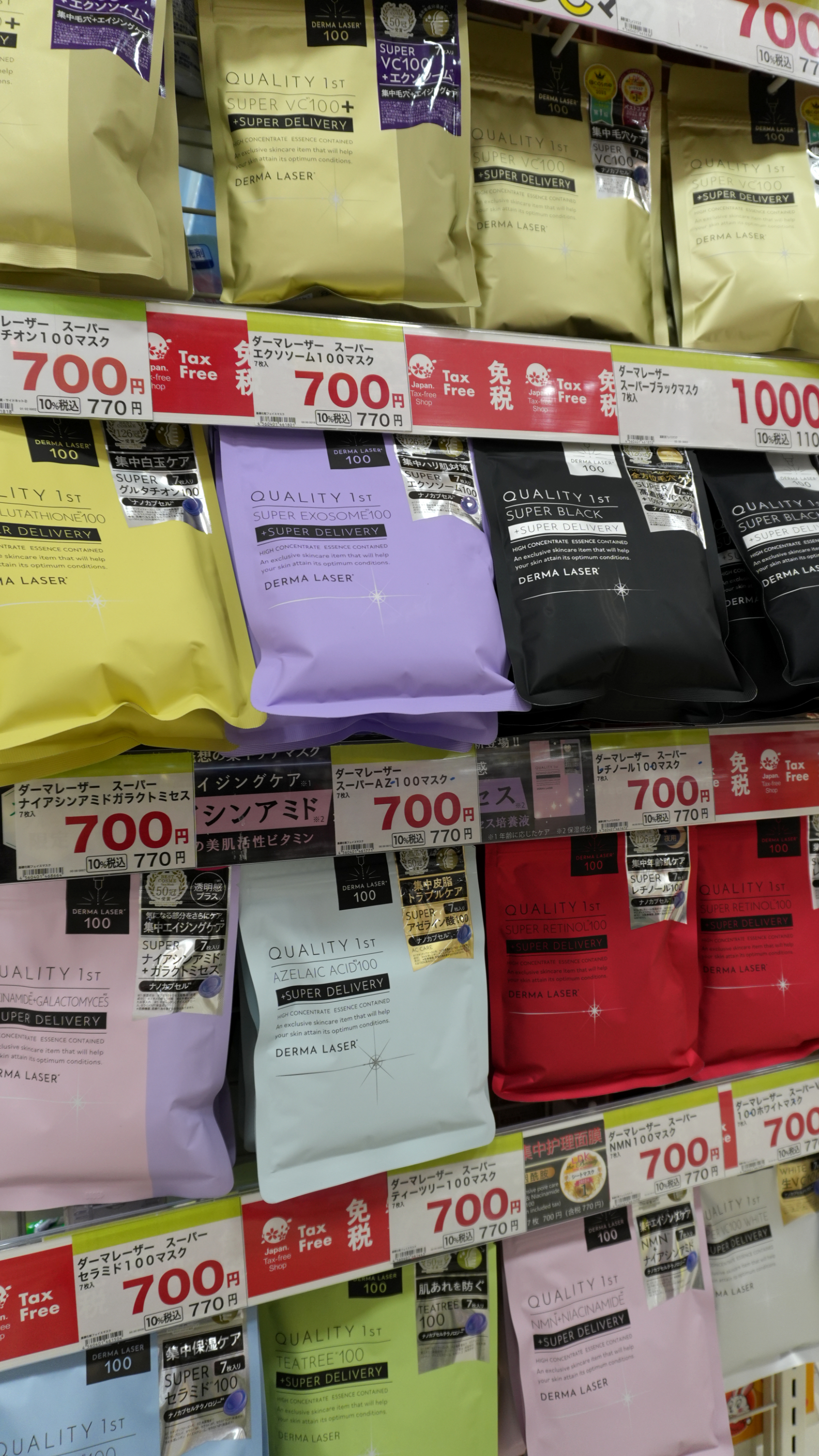 QUALITY 1st 面膜系列產品照