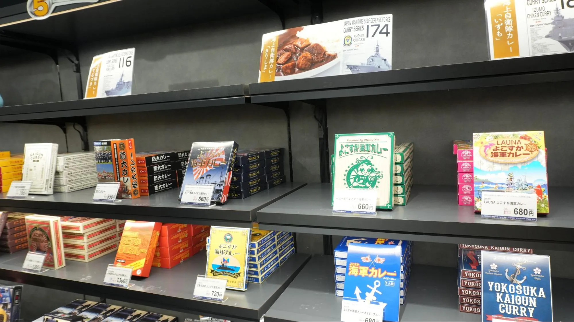 貨架上有多款不同的盒裝咖哩