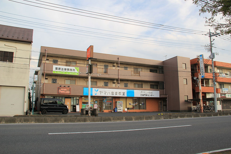 栗原法律事務所(埼玉県行田市)