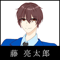 ３．藤亮太郎アイコン.png