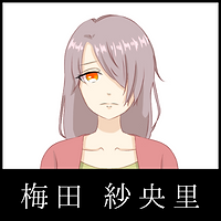６．梅田紗央里アイコン.png