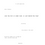 Thumbnail: WNDRChapbook