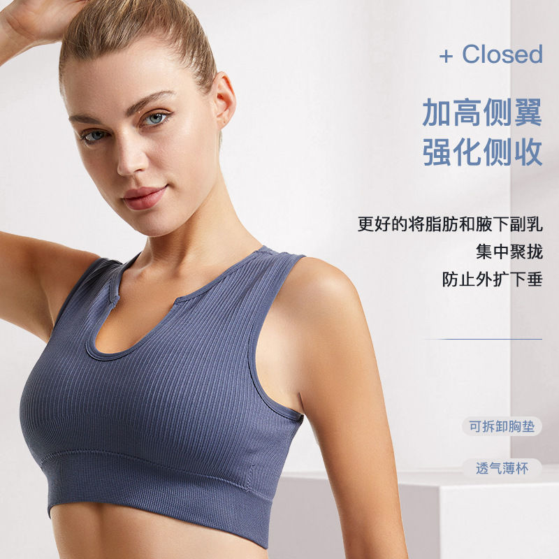 Thumbnail: Shockproof Running Anti-sagging Beautiful Back Push-up Vest Thin Sports Underwea