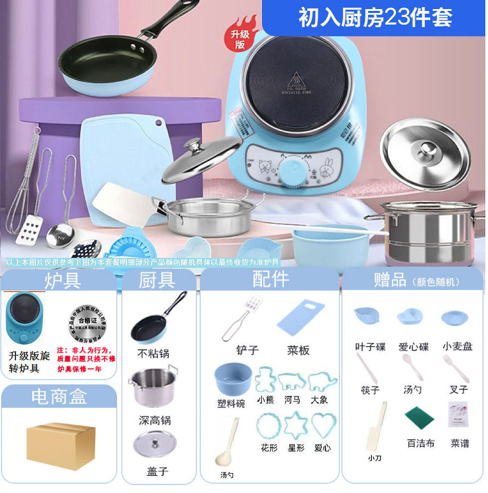 Thumbnail: Cross-border mini kitchenette factory direct full set of cooking girls kitchenwa