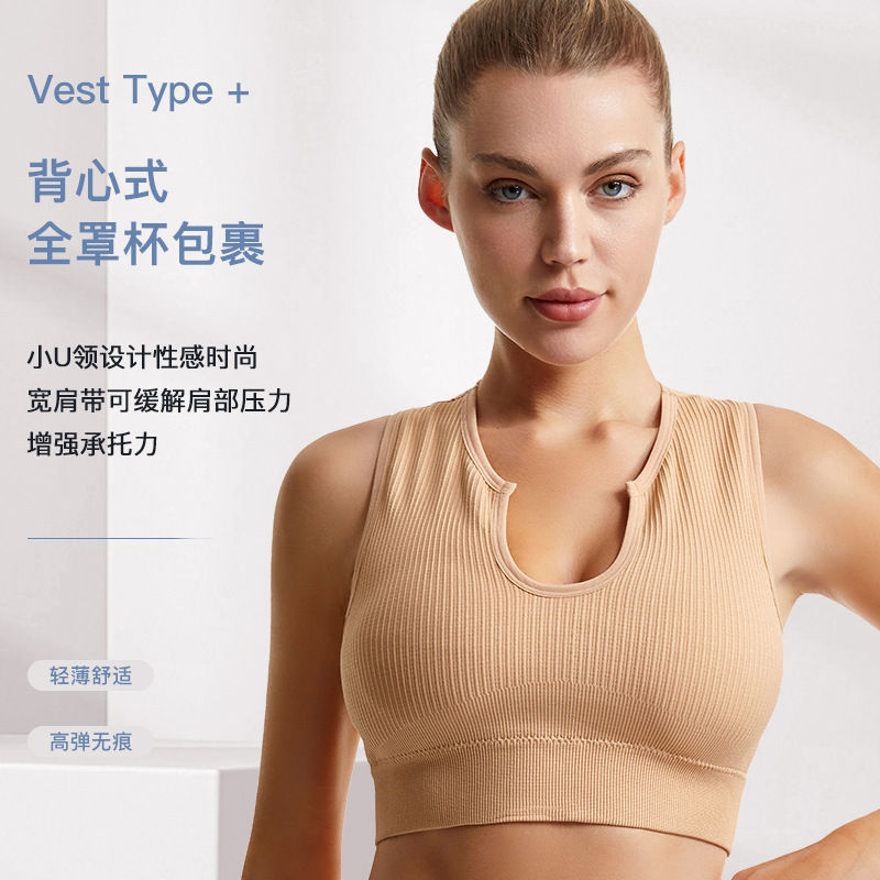 Thumbnail: Shockproof Running Anti-sagging Beautiful Back Push-up Vest Thin Sports Underwea