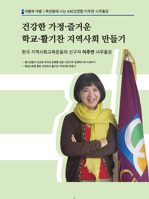 사람과사람202511