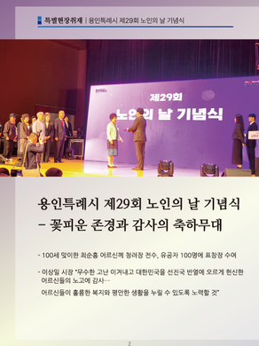 월간지사람과사람 202511