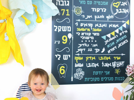 רעיונות יום הולדת שנה לבנות. פרחים ופרפרים