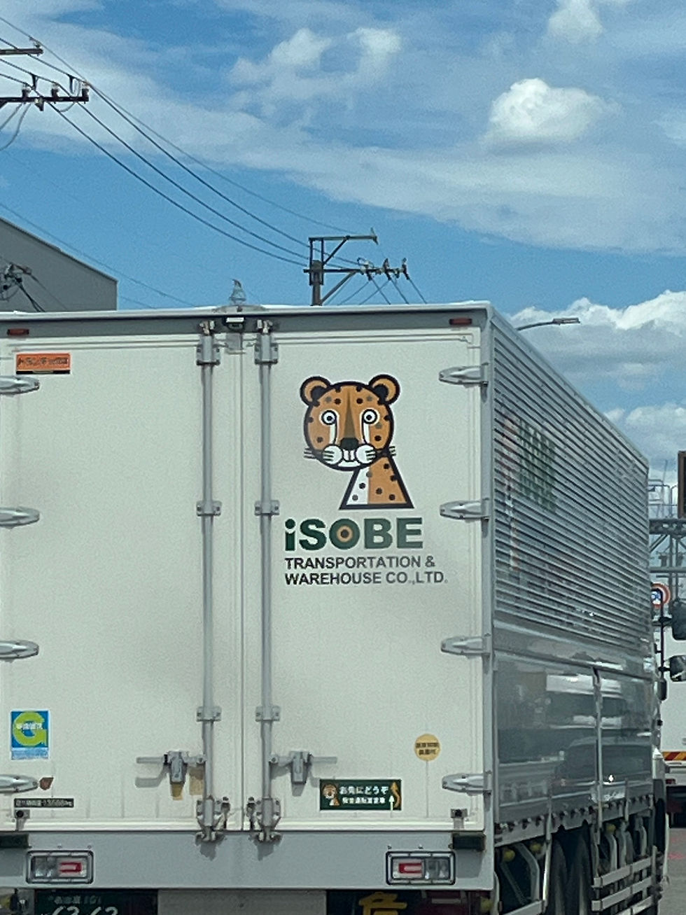 ree
