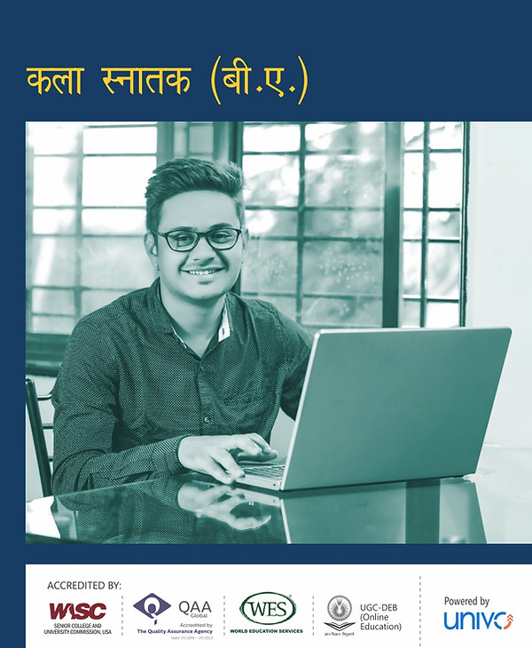 B.A. Hindi_Student_page-0001.jpg