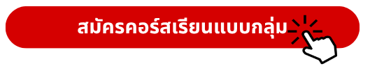 ฟังภาษาอังกฤษออกแต่ตอบไม่ได้