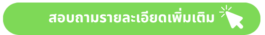 ฟังภาษาอังกฤษออกแต่ตอบไม่ได้