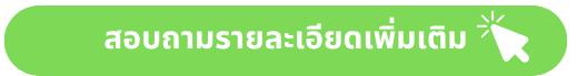 ฟังภาษาอังกฤษออกแต่ตอบไม่ได้