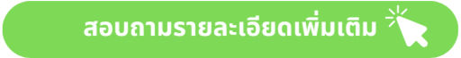 English Group Class เรียนภาษาอังกฤษกับ Native Speaker ที่ The Language Thailand