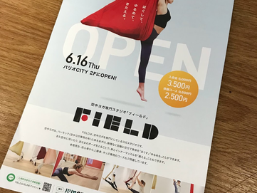 English Yoga告知