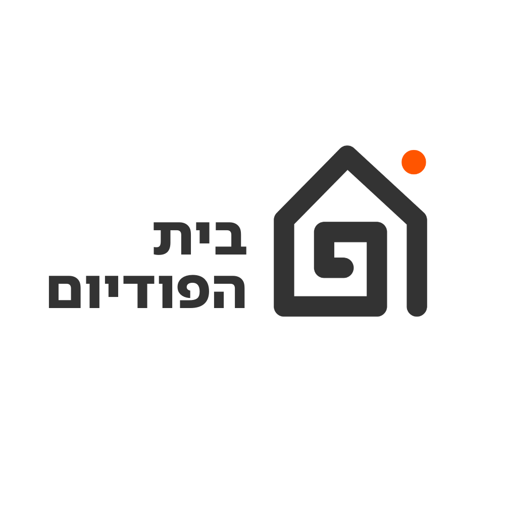 בית הפודיום (1).png