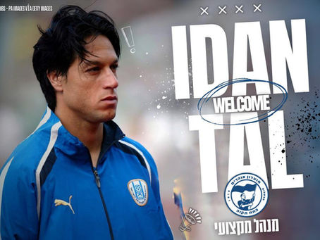 אנחנו גאים ונרגשים להודיע על מינויו של עידן טל למנהל המקצועי של אבשלום 1912.