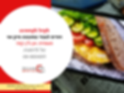 ביס בריאות (10).png