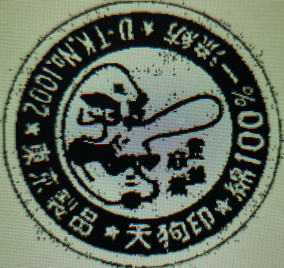 サムネイル： Gyaltsencafe T-shirt