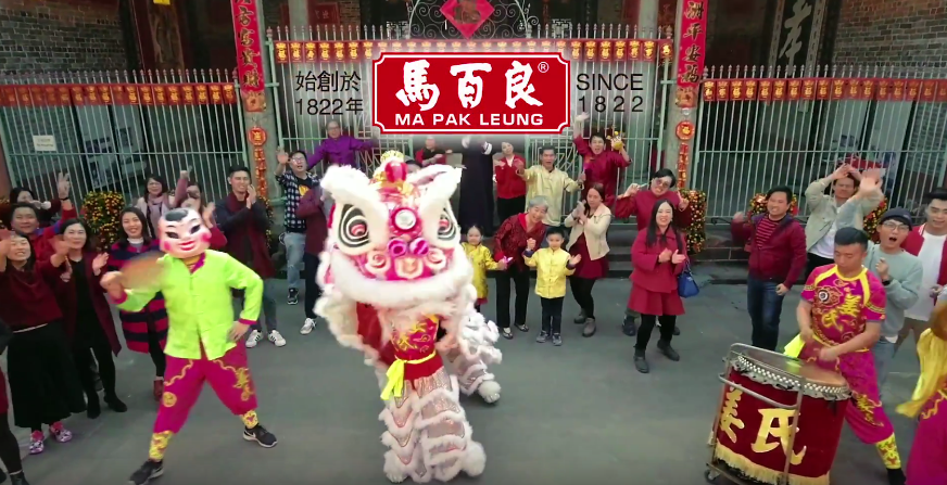 馬百良廣告