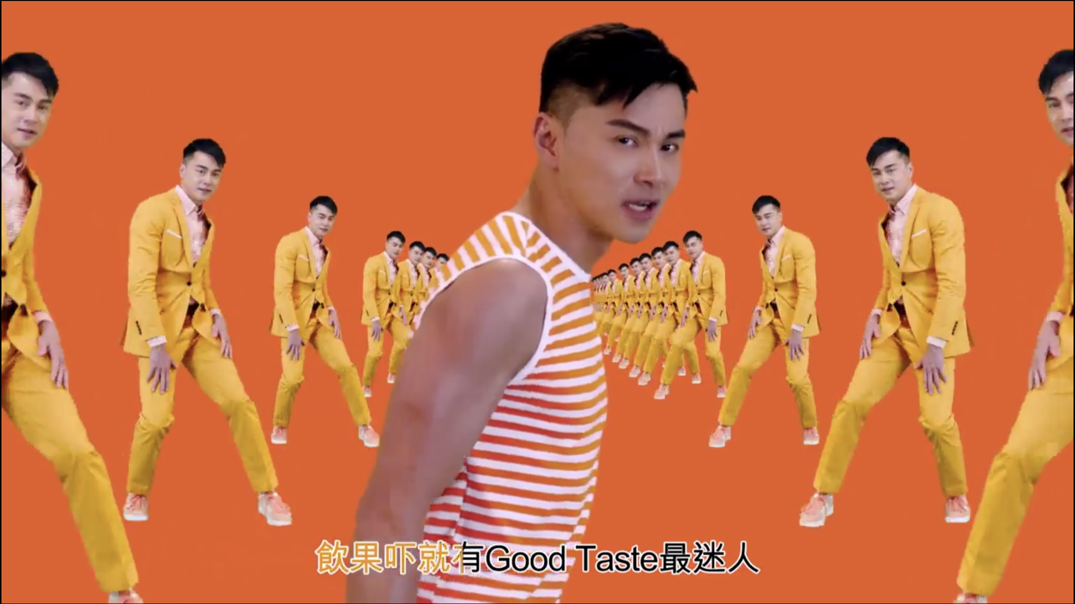 Minute Maid HK