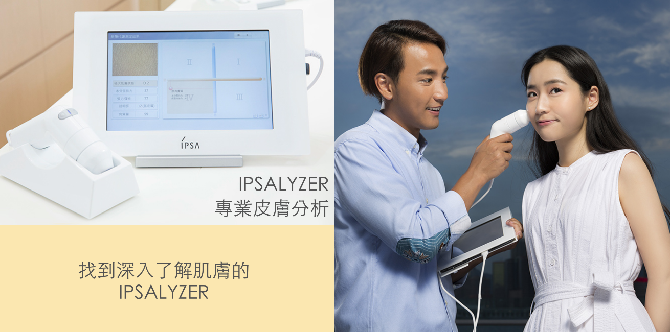 IPSA