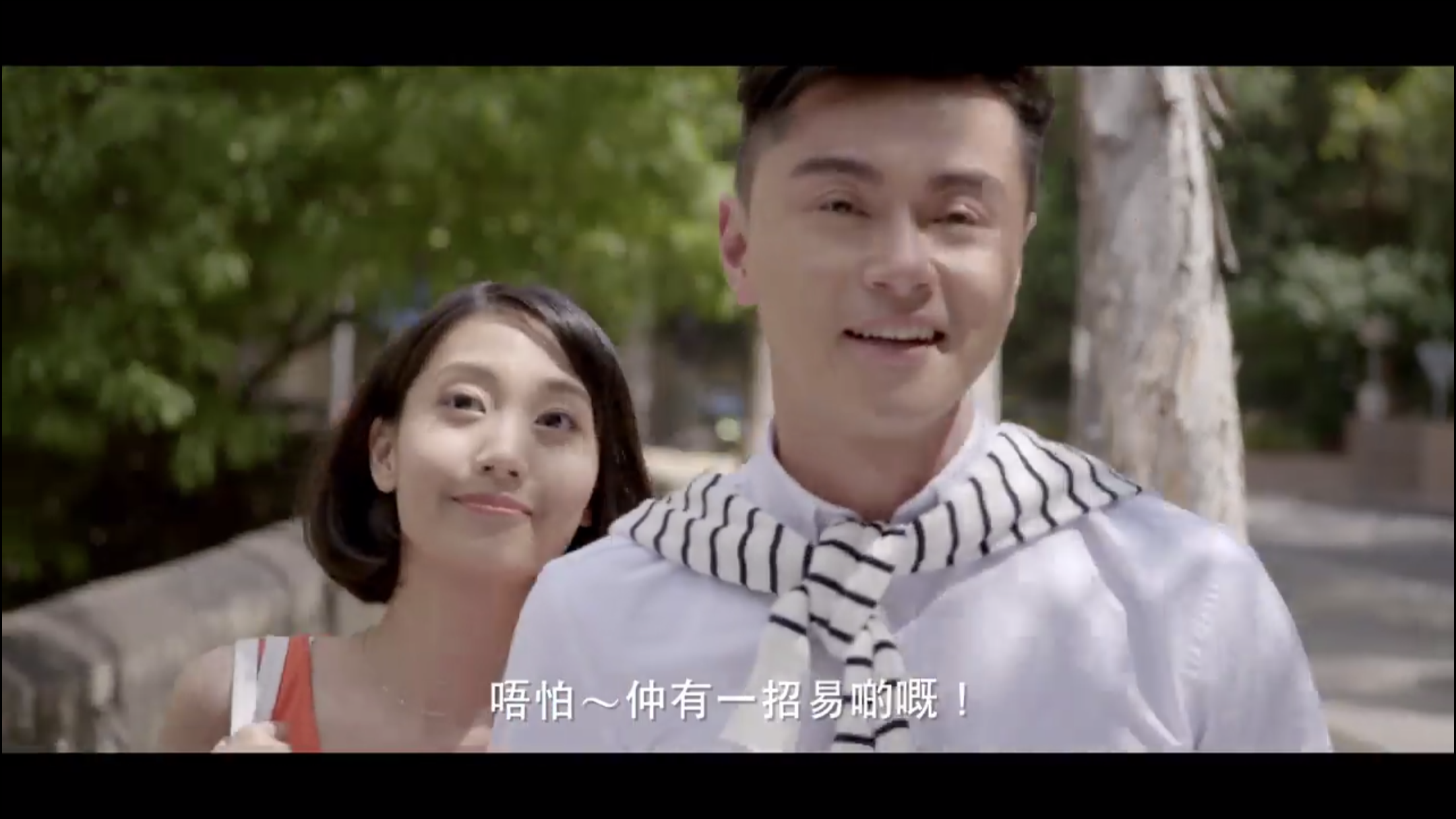 Minute Maid HK