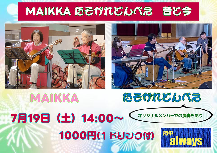 名称未設定.1.jpeg