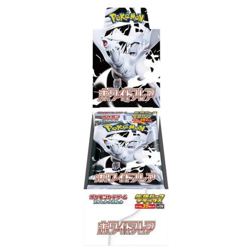 ホワイトフレア　4BOX分　White Flare Pokemon White Flare 4BOX分 ホワイトフレア Pokemon White Flare