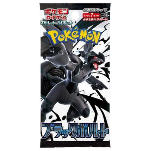 Pokemon Black Bolt Booster Pack - SV11B | Kanto PKM