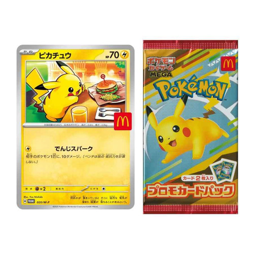 McDonalds Pokemon Promo Pack - Contains Japanese Pikachu 020/M-P