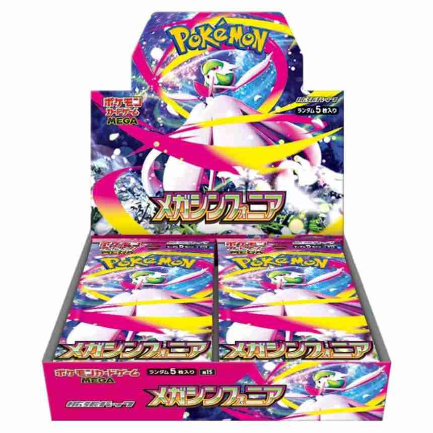 Pokemon Mega Symphonia Booster Box - m1S | Kanto PKM