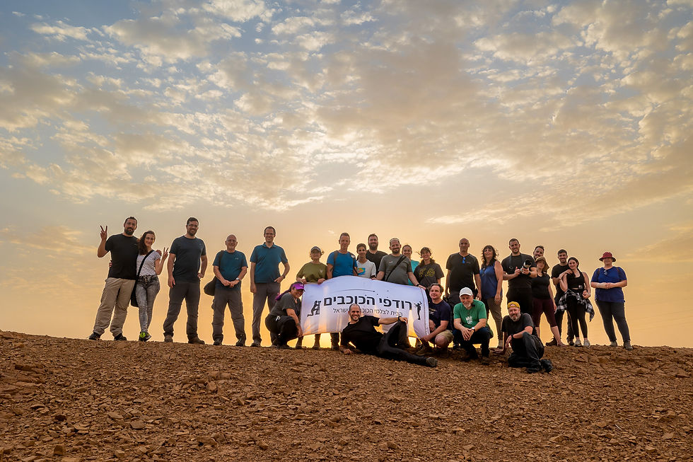 מפגש רודפי הכוכבים #13 - מטר הג'מנידים