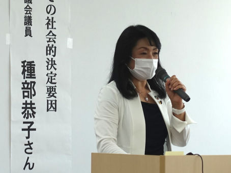 2020年8月9日 種部恭子さん講演