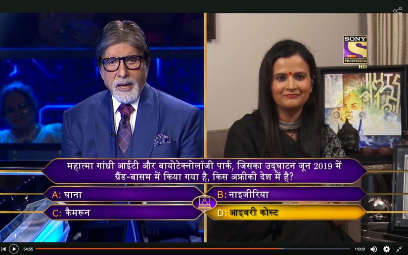 KBC 2.JPG