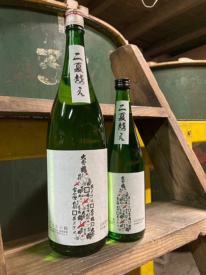 大正の鶴 二夏越え純米酒.JPG