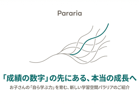 ジュクサガスの口コミをAIが解説
