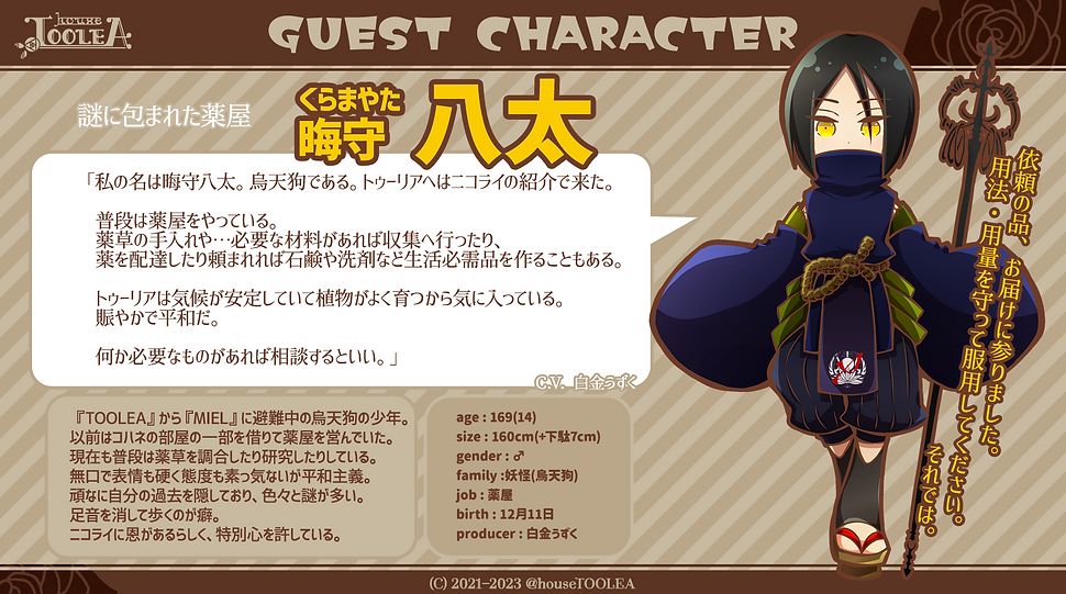 hTL_v_CS_yata.png