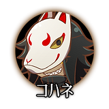 hTL_icon_コハネ