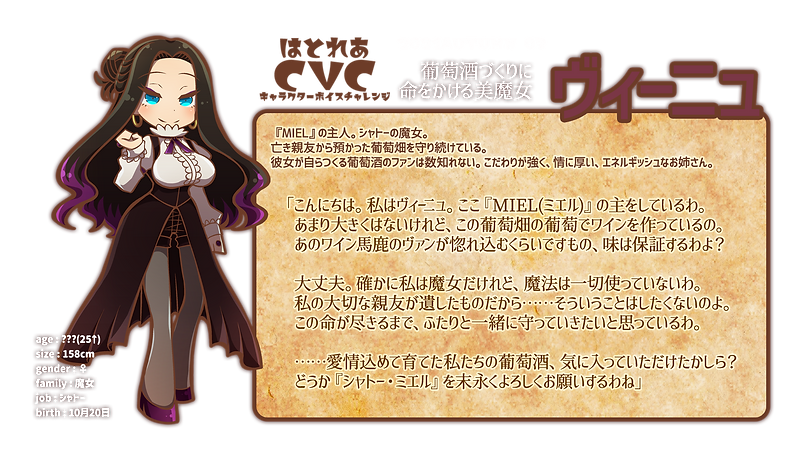 hTL_Autumn2021_CVC_03.png