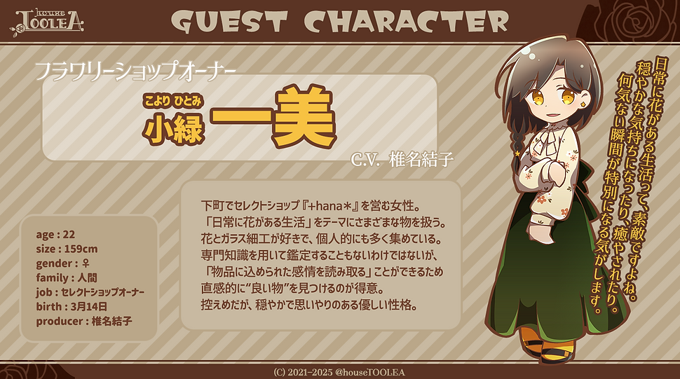 hTL_CS_hitomi.png