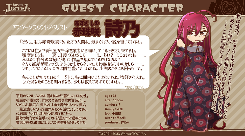 hTL_v_CS_shino.png