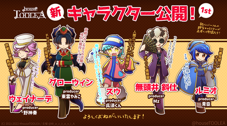 hTL_join_1st_character