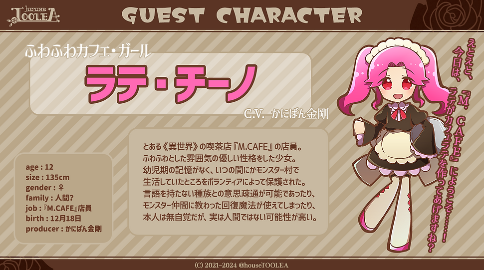 hTL_CS_latte.png