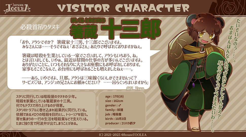 hTL_v_CS_tozaburo.png