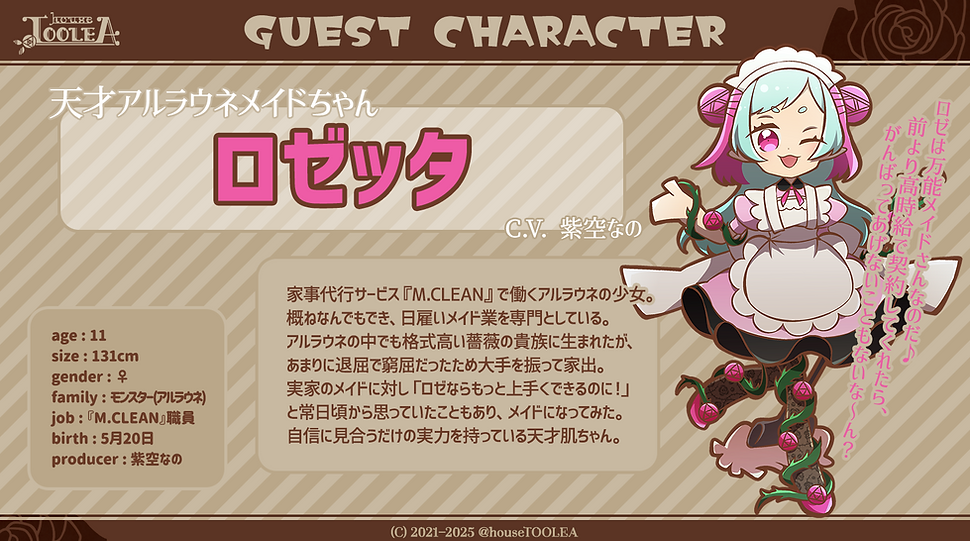 hTL_CS_rosetta.png