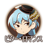 hTL_icon_bitter.png