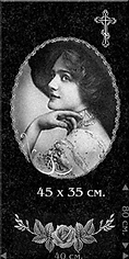 Графические портреты 45см.png